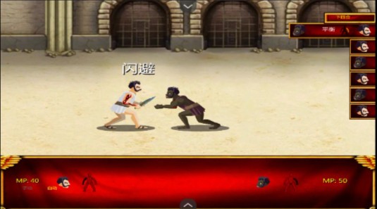 新濠4776手机版下载-新濠4776汉化版下载 v1.0.0 安卓版游戏画面2