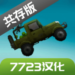 银河正规平台游乐园7723汉化版下载最新版-银河正规平台游乐园7723汉化共存版下载 v16.0 安卓版