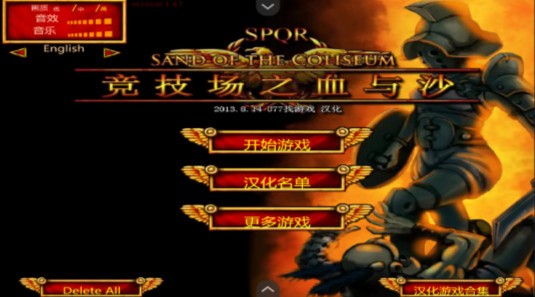 新濠4776手机版下载-新濠4776汉化版下载 v1.0.0 安卓版游戏画面1