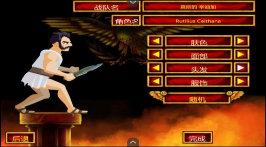 新濠4776手机版下载-新濠4776汉化版下载 v1.0.0 安卓版游戏画面3