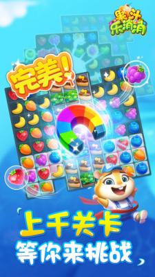 533333巴黎人app消消游戏下载-533333巴黎人app消消最新版下载